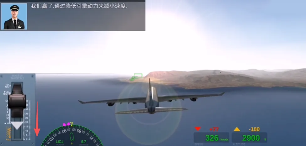 极限着陆破解版解锁全部机场飞机 极限着陆破解版解锁全部机场飞机