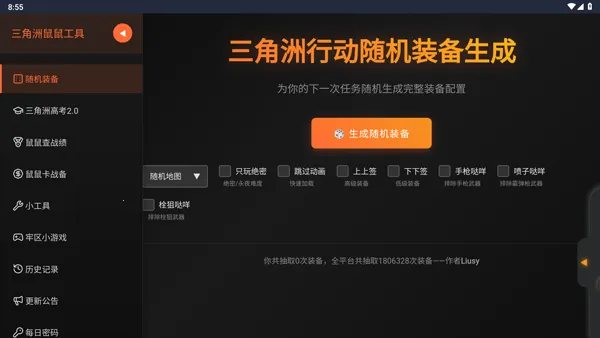 �������ж����󹤾�2026�ٷ�����