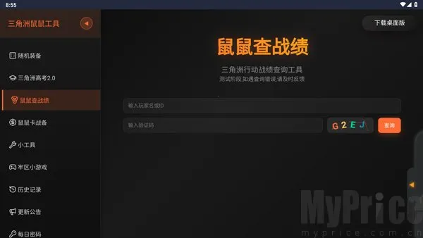 �������ж����󹤾�2026�ٷ�����