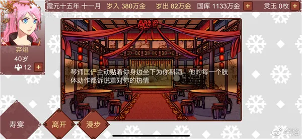 Ů�۵��ճ�2026�ٷ����°汾