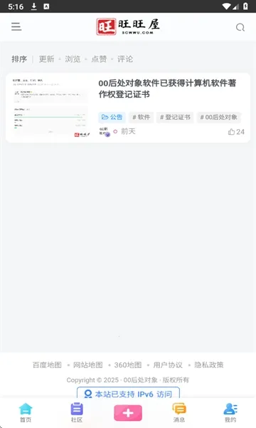 00�󴦶���(00 �������罻)