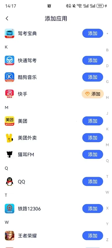 ���ռ����ⶨλ(Ӧ�ü�������)