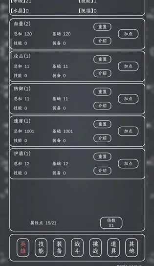 ħ��MAX(���ùһ�RPG��Ϸ)