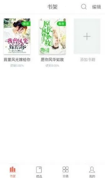 灵阅读2026下载安装 灵阅读2026下载安装