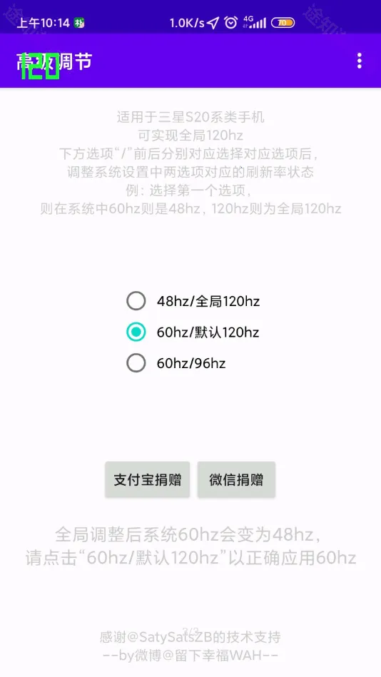 高级调节OPPO2026最新版本 高级调节OPPO2026最新版本