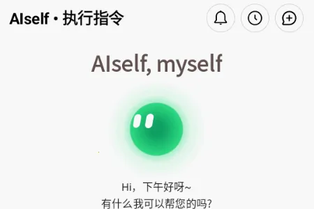 AISelf����(������������)