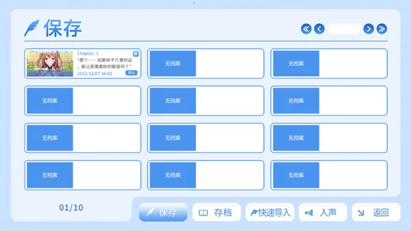 COSPLAY LOVE! Enchanted prin��׿���ֻ���