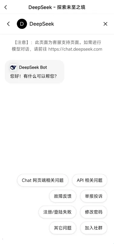 迪普西克2026官方正版 迪普西克2026官方正版