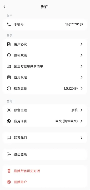 迪普西克2026官方正版 迪普西克2026官方正版