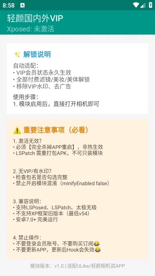 轻颜国内外VIP2026官方正版 轻颜国内外VIP2026官方正版