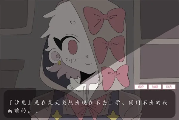 虚构坏朋友(推理社交游戏) 虚构坏朋友(推理社交游戏)