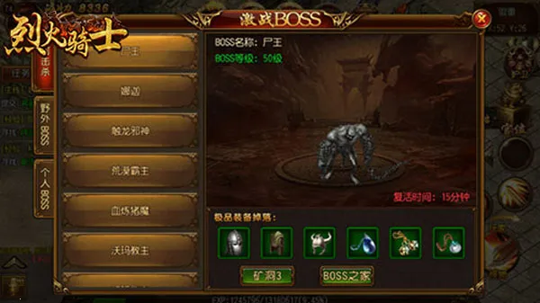 �һ���ʿ2026�ٷ����°汾
