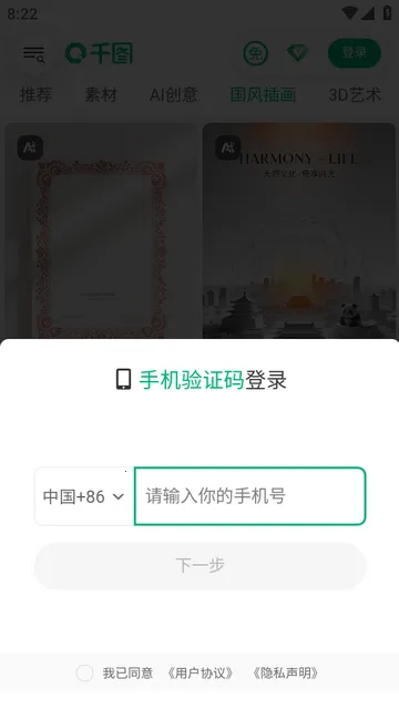 ǧͼ��(AI�ز�����ƽ̨)