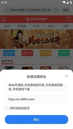 神隐浏览器(隐私保护浏览器) 神隐浏览器(隐私保护浏览器)