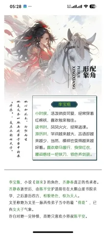 Lumina2026最新版本 Lumina2026最新版本