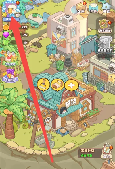 飞鸟与海街2026下载安装 飞鸟与海街2026下载安装