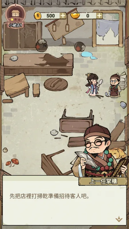 ���ڽ��Ͽ���ջ��������