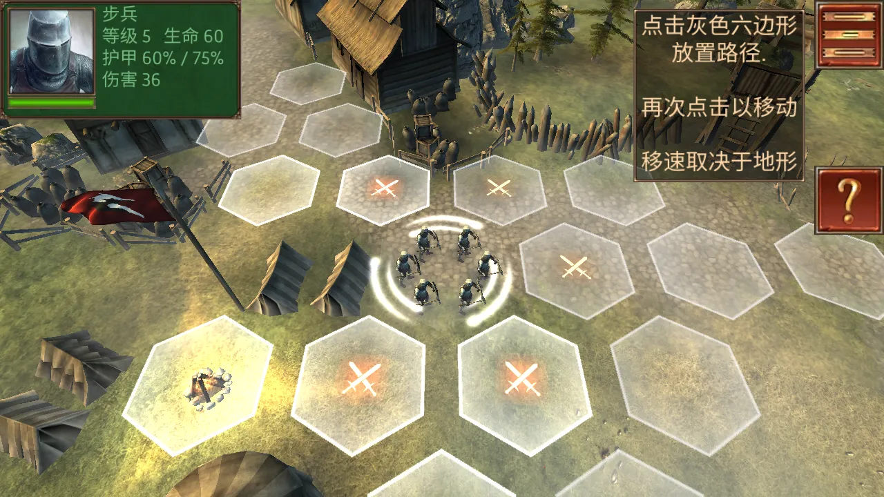 ����ָ�ӹ��λ�Ӣ�۸����˵�