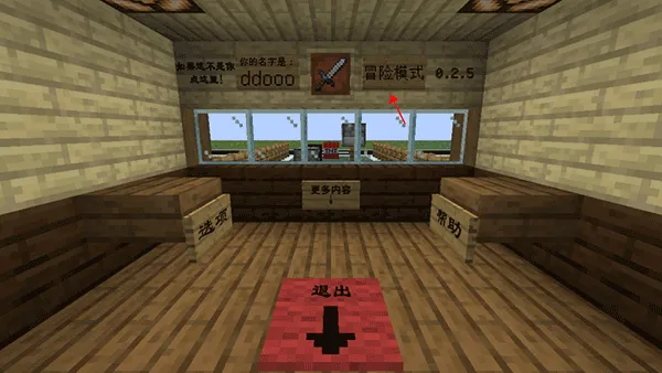 mc大战僵尸2重制版 mc大战僵尸2重制版