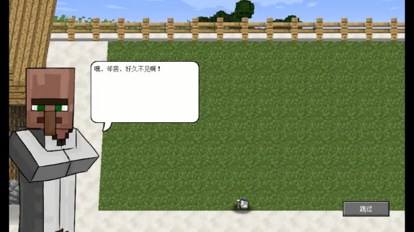 mc大战僵尸2重制版 mc大战僵尸2重制版