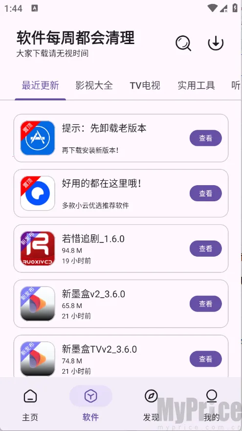 �ƺ�2026���°汾