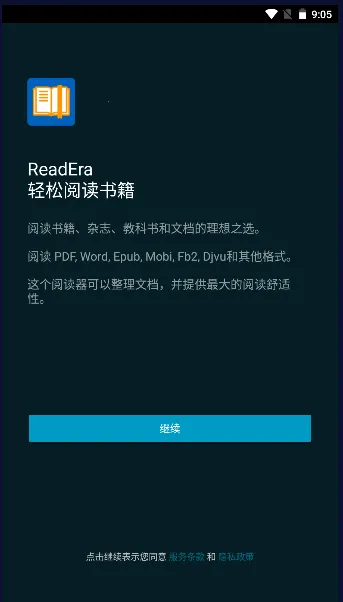 ReadEra2026�ٷ�����
