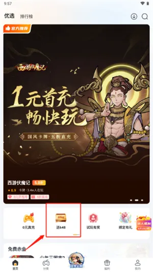 ��С��2026���°汾