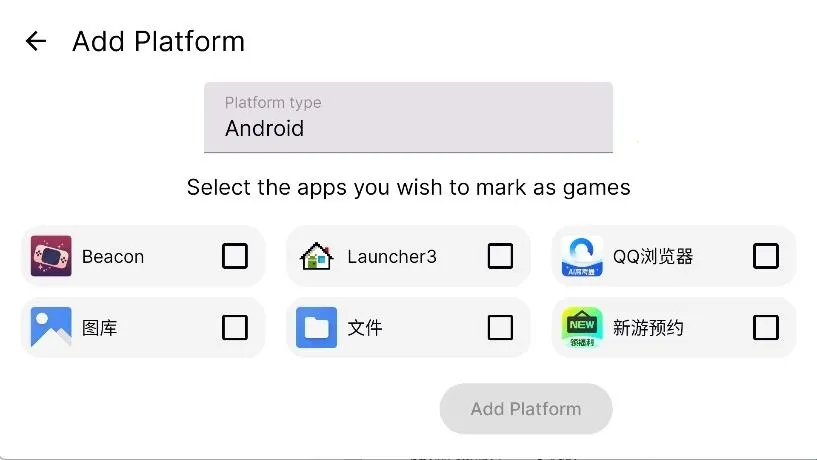 Beaconģ������׿���ֻ���