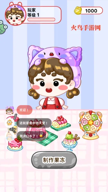 ������ƷС�������ֻ���