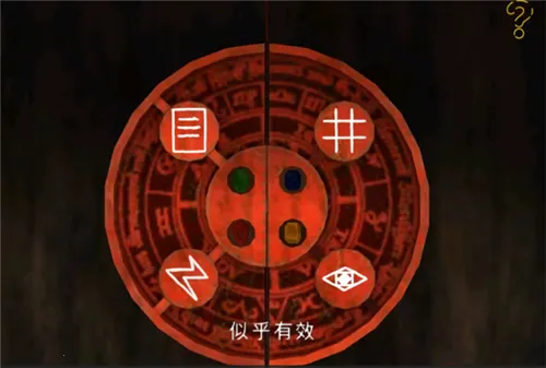 恐怖公园2最新手机版 恐怖公园2最新手机版