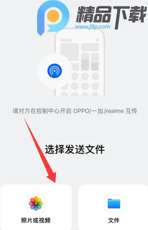 OPPO�豸����(���豸��������)