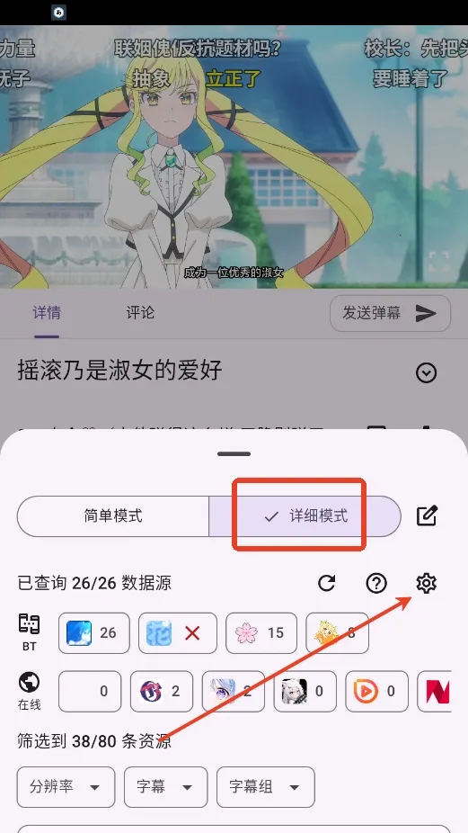 Animeko������׿���ֻ���