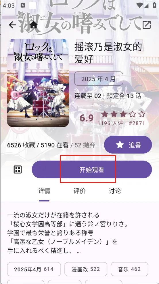 Animeko������׿���ֻ���