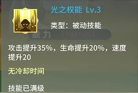 幻龙战记(传奇挂机游戏) 幻龙战记(传奇挂机游戏)