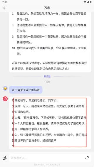 ���(AIд������)