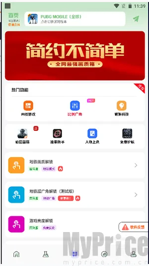 ����Ѽ(��Ϸ��������)