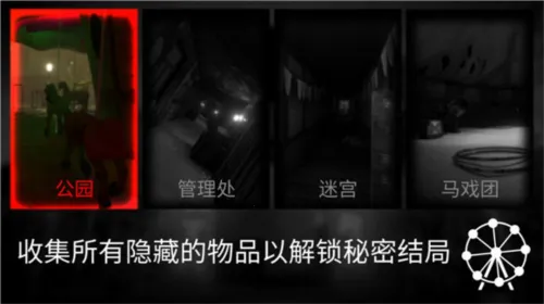 �ֲ���԰��ϷС��(�ֲ�������Ϸ)