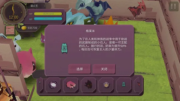 ħŮ֮Ȫ1(ħŮð��RPG��Ϸ)