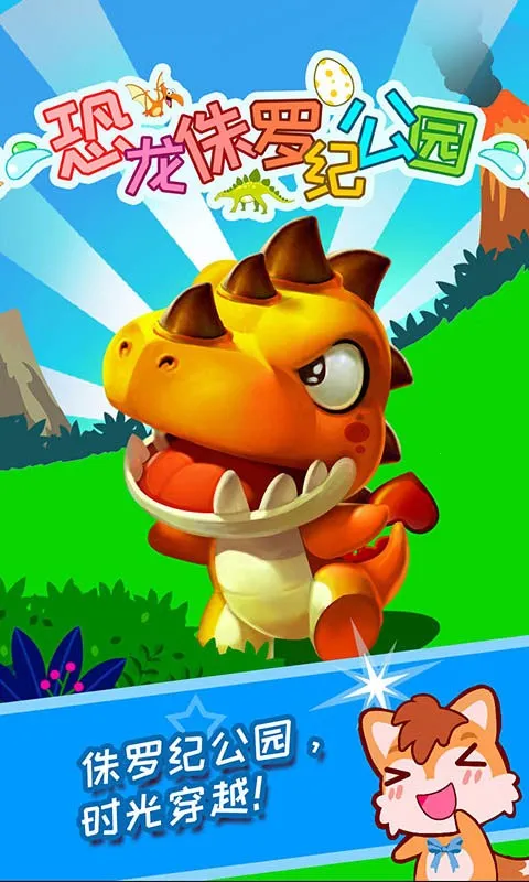 ����٪�޼͹�԰(������֪��Ϸ)