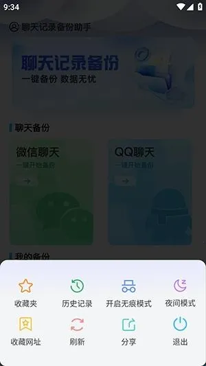Guige�޺�����������ֻ���