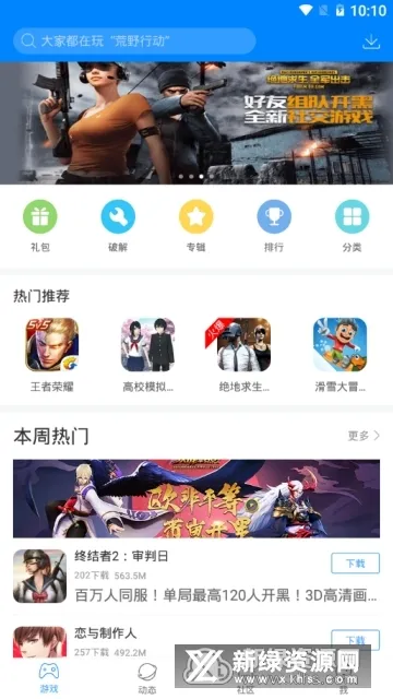 �����Ϸ��2026���°汾