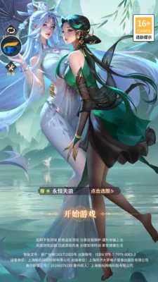 回眸一笑百媚生最新手机版 回眸一笑百媚生最新手机版