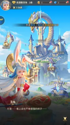 回眸一笑百媚生最新手机版 回眸一笑百媚生最新手机版