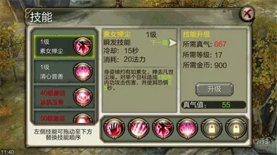 ����3D(����RPG����)