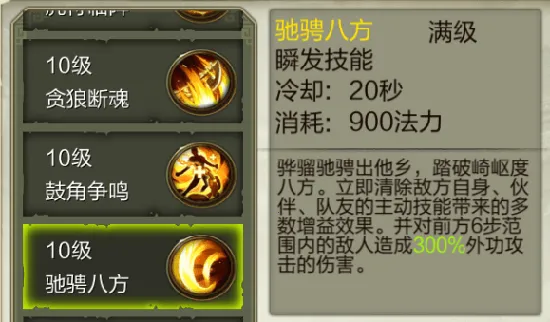 ����3D(����RPG����)