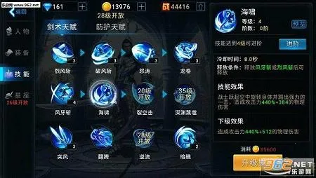 黎明之光(魔幻冒险手游) 黎明之光(魔幻冒险手游)