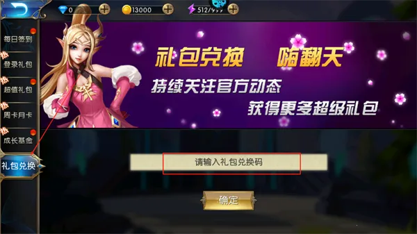 黎明之光(魔幻冒险手游) 黎明之光(魔幻冒险手游)