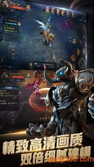 黎明之光(魔幻冒险手游) 黎明之光(魔幻冒险手游)