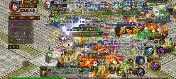 原始征途安卓版手机版 原始征途安卓版手机版