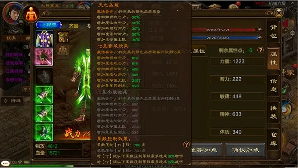 原始征途安卓版手机版 原始征途安卓版手机版